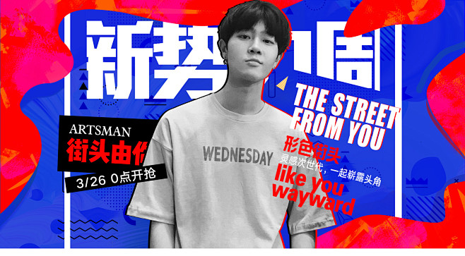 时尚风格-潮流风格-炫酷风格-硬朗风格-...
