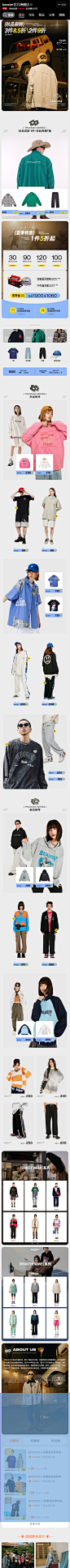 FireShot Capture 011 - beaster官方旗舰店 - beaster.m.tmall.com