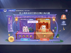 Yuki桑ヤ采集到游戏界面