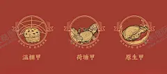 餐饮海报 【酷图网】甲鱼,御膳房,餐饮海报,餐饮,甲鱼菜单,甲鱼养殖,甲鱼画册,甲鱼包装,甲鱼DM药膳坊,中传统美食,餐饮美食,餐饮文化,养生海报,饮食文化,甲鱼宣传单