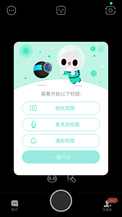 范De范De范采集到01.6 app弹窗