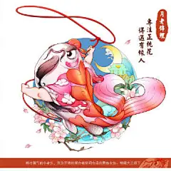 置顶 “愿望和运气交给锦鲤，你只管努力就好”！

众鱼好，锦鲤大王携旗下五大锦鲤欢迎众鱼关注。
现在搜∨信公众号:锦鲤大王，回复 卦，免费送易经卦象指点迷茫哦！ ​​​​