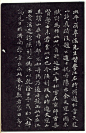 赵孟頫《天冠山题咏诗帖》 - 以拙为进 - 欢迎来到刘昌明的博客