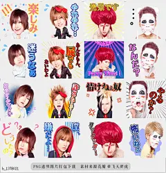 @飞天胖虎 line贴图表情包贴纸搞笑分类[编号1378021]Golden Bomber YU-JI ON THE SECOND STREET  Golden Bomber Tour &quot;ALL b