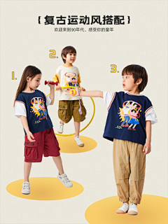 日向夏橘-采集到卖点文案