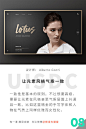 设计师 Alberto Conti  用作品告诉你如何营造高级感 ~
#设计小课堂# ​​​​