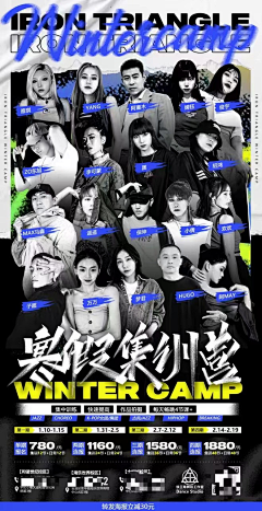 绚烂无敌牛逼上天烟花采集到人像排版