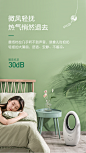 荣事达无叶风扇家用电扇落地扇对流式宿舍静音塔扇台式遥控电风扇-tmall.com天猫