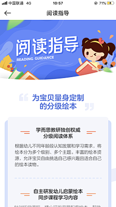 浮孙采集到图表可视化
