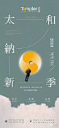 6333_招聘专刊视觉赏析_率令-B66602482B--P3641380887P-