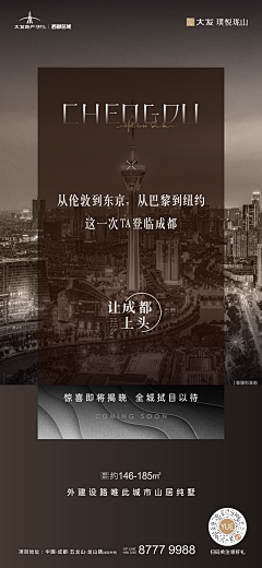 高锦锦采集到品牌起势