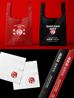 日出~万象采集到菜品