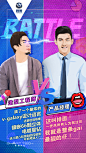 #上班太耽误吐槽#
说出来你可能不信，全新启辰SUV工程师battle产品经理的背后，竟有高人指点！
啧啧啧，不服不行，猜猜这人是谁？
好戏即将登场哟！ ​​​​