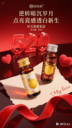 q_大鱼_p采集到无线首页