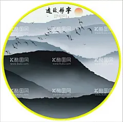 新中式宁静致远山水情圆形装饰画  - 源文件下载【酷图网】写意山水,宁静致远,山水情,新式装饰画,意境山水,意境山水画,意境,山水装饰画,禅意山水,意境抽象画,意境山水背景,意境山水壁纸,梅花,无框画,意境山水设计,意境山水屏风,中国风抽象画,新中式水墨,新中式水墨画,山水画,水墨画,装饰画,圆形山水画,酒店装饰画,中式圆形装饰,中式装饰画,
