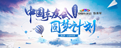 李滐采集到banner