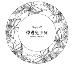 奇幻梦境