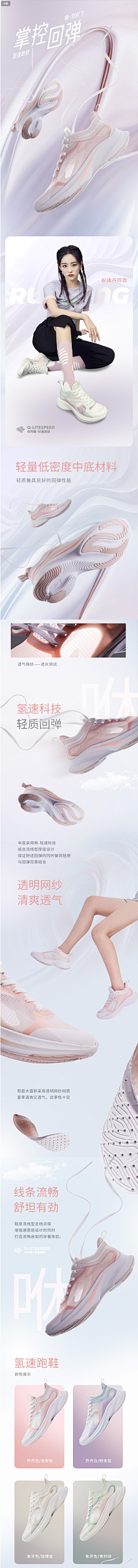郑在想采集到面料
