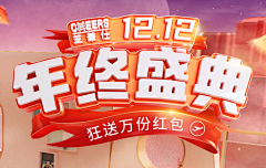 云墨染踏笙歌采集到标题
