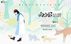 温安良采集到杂七杂七