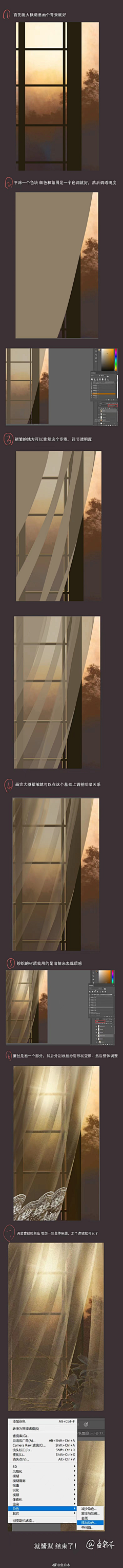未至夜明采集到概念-知识点