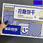 新日期无蔗糖饱饱粗粮饼干食品代餐营养孕妇零食-淘宝网