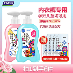 一颗白菜ya采集到洗护个护