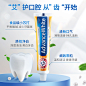 美国艾禾美进口牙膏清洁去牙垢美白家用含氟小苏打牙膏家庭实惠装-tmall.com天猫