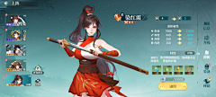竹林-闲人采集到江湖如梦丨卡牌-国风扁平