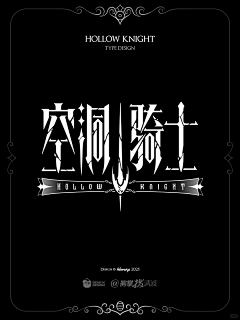 赵迟迟采集到字体设计