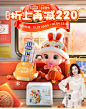安儿乐母婴旗舰店