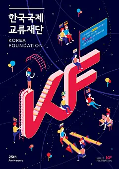 【优优灵感频道 | 海报设计】如何让你的文字充满空间感？这组案例给你灵感→O网页链接 ​​​​