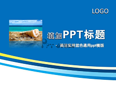 像一枚耳光采集到平面设计-PPT