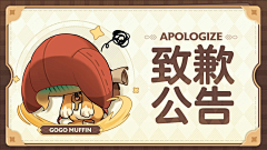 陈冠曦采集到我恨分类-MaplestoryM