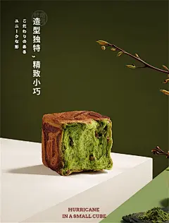 【日式美食海报】 耐看有食欲。-18