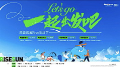 下雪粒子采集到banner