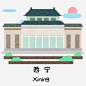 城市建筑西宁地标建筑插画