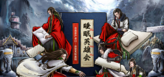 逝言~采集到banner