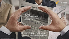 嘿！大椰子采集到营销／文案