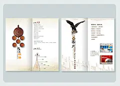 折页版面设计欣赏-画册设计-设计-艺术中国网