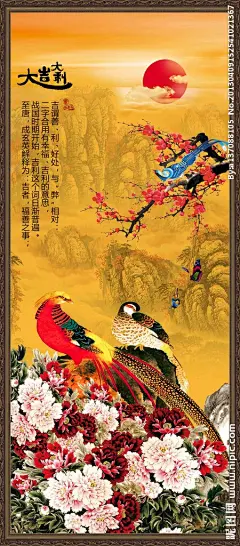 大吉大利 富贵大吉 牡丹国画 工笔牡丹 国画 鸡 公鸡 工笔鸡 工笔动物 花鸟 花鸟国画 动物 竹子 牡丹 国画鸡 鸡年 挂历 狗年挂历 山水 山水国画 装饰画 国画山水 中国山水画 山水画 屏风 工笔画 工笔 工笔山水 中堂画 挂画 无框画 客厅画 风景 PSD分层素材 源文件 300DPI PSD
