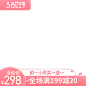 38女王节·38女神节·三八妇女节