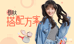 Whitnely采集到Clothing Banner