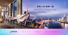 MrSHAO!采集到地产围挡-广告商