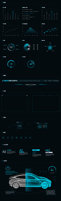 wJO443Ke采集到科技界面ui