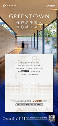 刘❤️采集到产品价值点