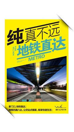 安安琪1994采集到A 海报-时尚字体