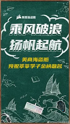 @CORSAIR海盗船中国 的个人主页 - 微博