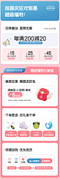 来自分享