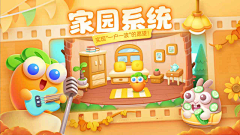 鱼肉23333采集到海报
